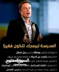  3 خبير ومتخصص تأسيس وتدريس عربي وانجليزي ورياضيات للمرحلة الاساسية.  استاذ - معلم - مدرس