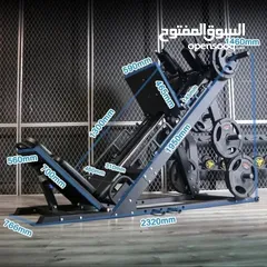  14 جهاز دفاش ارجل امامي مع جهاز سكوات