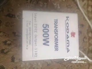  2 محول كهربا ومحول صوبا
