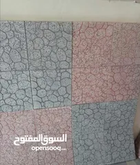  15 مصنع محمد الناشف