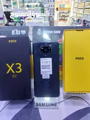  1 جهاز  وكاله نزيف 64g  12ram Poco X3 NFC وحش اللالعاب كامل اغراضة