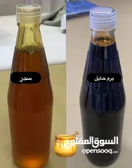  1 عسل سدر وسمر