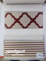  17 ديكورات ابواب اكورديون ابواب اكورديون منخل تركي ستائر زيبرا قماش تركي تفصيل كفر المنيوم و كفر بي سي
