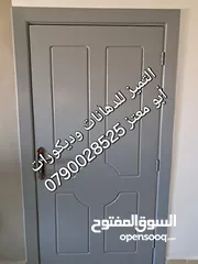  22 دهان شقق دهان بيوت House paintingدهان وأصباغ / جميع أنواع الدهانات بأسعار منافسه  وبدقه عاليه جداً