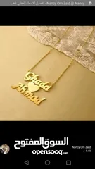  18 تفصيل  سنسال مطلي دهب او فضه ،اسم / اسمين
