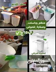  10 مبشرة_قطاعه_الخضار_اليدويه قطاعة_كاملة_متكاملة_لبشر_الخضار بأشكال مختلفة  لتقطيع شرائح مدورة أو كران