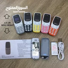  4 New Minie mobil Nokia