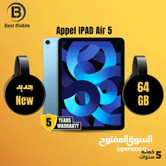  1 جديد بسعر مميز ايباد اير 5 /// ipad Air 5 64G wifi 2022