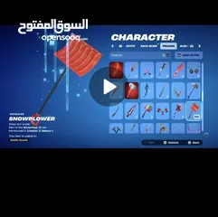  3 حساب فورت نايت نادر