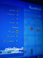  11 حساب فورت للبيع مع لعبه هورايزن الغرب المحظور