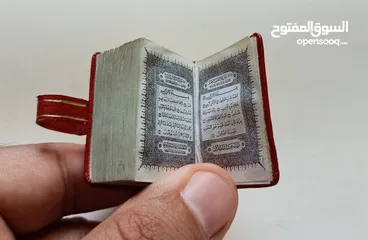  2 أصغر مصحف أثري 1337هجري مختوم عصر الملك فؤاد الأول  نادر  لهواة الأنتيك