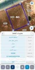  1 قطعة أرض من المالك مباشرة 750 متر شفا بدران المقرن ، يمكن التواصل على +97433646668