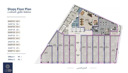  9 مكاتب تجاريه قيد الانشاء / 18 نوفمبر العذيبه