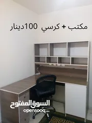  1 مكتب+ كرسي  . استعمال خفيف ..