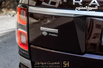  20 Range Rover Vogue Autobiography Plug in hybrid 2021