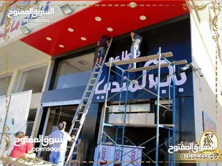  2 تصميم وتنفيذ الارمات بكل انواعها وطباعه وتلزيق الستكر والسي ثرو