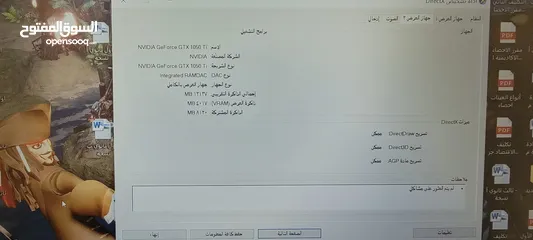  4 لابتوب ديل قيمنق للبيع