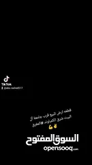  1 قطعه ارض للبيع قرب جامعة آل البيت قرب الكمبوند .. بسعر مغري جدا