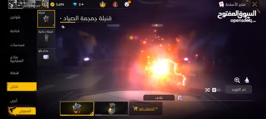  3 حساب فري فير متاح الآن