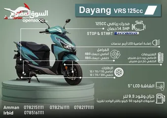  1 مطلوب داينج 125 يكون مرخص ونضيف