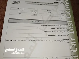  8 بيجو 2005 اتوماتيك للبيع كاش