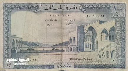  24 "(للمهتمين فقط)" مجموعة من العملات الورقية النادرة والفريدة تقريبآ من مختلف دول العالم...