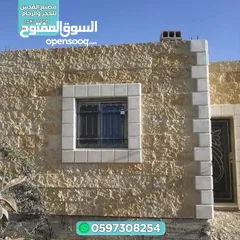  4 مصنع القدس للحجر والرخام