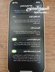  5 ايفون12 بسعر حرق.  اقرأ الوصف  بطارية 83 (فقط للبيع وليس للتبديل )