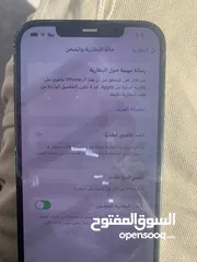  1 آيفون 12برو ماكس