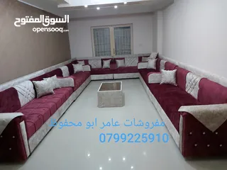  7 أقوا العرووووووووض  جلسات خليجية 17 مقاعد مع طقم طربيزات ومراكي+ 10 قورن