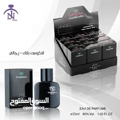  25 عطووور ميني حرق انتاج جديد 2024