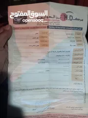  18 دايو لانوس