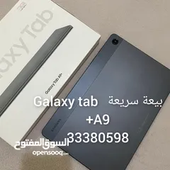  1 بيعة سريعة   Galaxy tab A9+Fast sale   Galaxy tab A9+