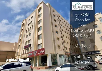  1 90 Sqm Shop for Rent in Al Khoud REF:1038AR