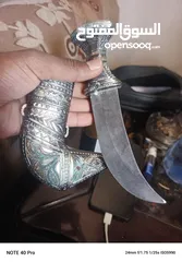  2 خنجر منضر دددددددد