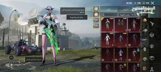  2 احساب ببجي لفل 78