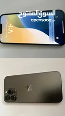  2 ايفون 13  برو ماكس