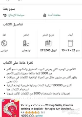  4 كتاب لونجمان انجليزي انجليزي 1949 صفحة