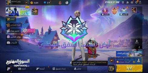  1 حساب في روبلكس ب600جنية