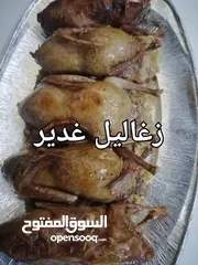  30 زغاليل للحشي طازه وبلدي