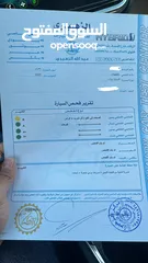  18 Chevrolet Bolt 2023 EV 2LT فل اضافات