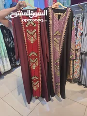  5 ملابس فلسطينية
