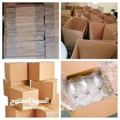  2 كراتين فاضيه  للبيع للنقل والشحن جميع الأحجام وبكميات لجميع الاستخدامات للنقل والشحن والطرود