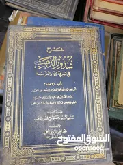  15 كتب ومجلدات وكتيبات مشكله للبيع