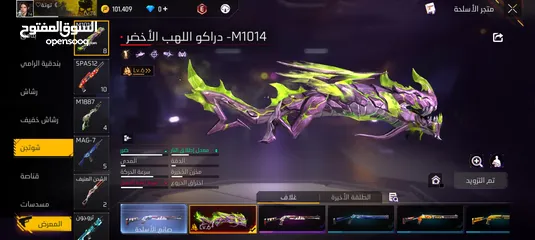  11 حساب فري فاير  فير باس 10 مستواه 74