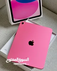  2 ايباد 10 لون وردي