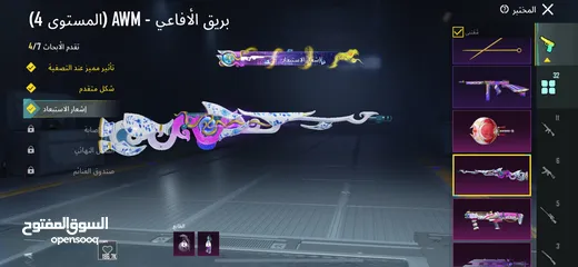  10 حساب ببجي للبيع بسعر مرتب
