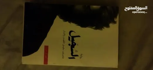  5 كتب و روايات بحالة ممتازة جدا للبيع ! بأسعار رمزية جدا