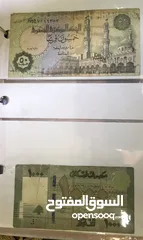  7 عملات ورقيه