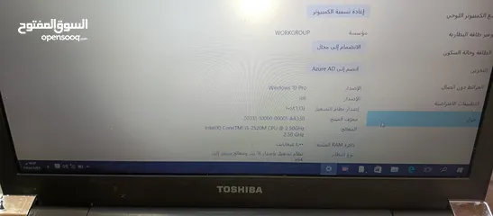  5 لاب توب توشيباi5 اخو الجديد ملاحظه الرجاء التواصل على هذا الرقم في اخر الوصف